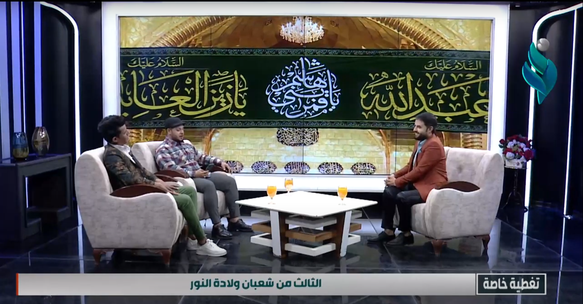تغطية خاصة مع حيدر البياتي .. ” الثالث من شعبان ولادة النور “