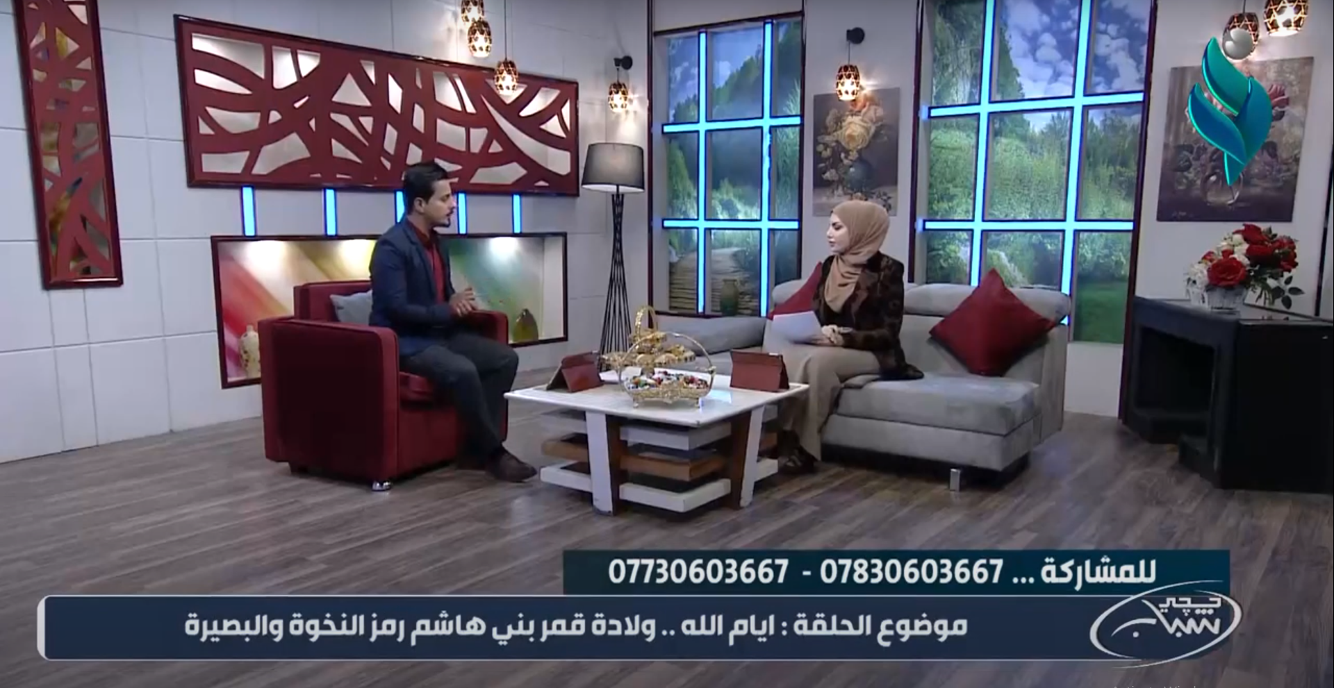 || حجي شباب || ايام الله .. ولادة قمر بني هاشم رمز النخوة والبصيرة