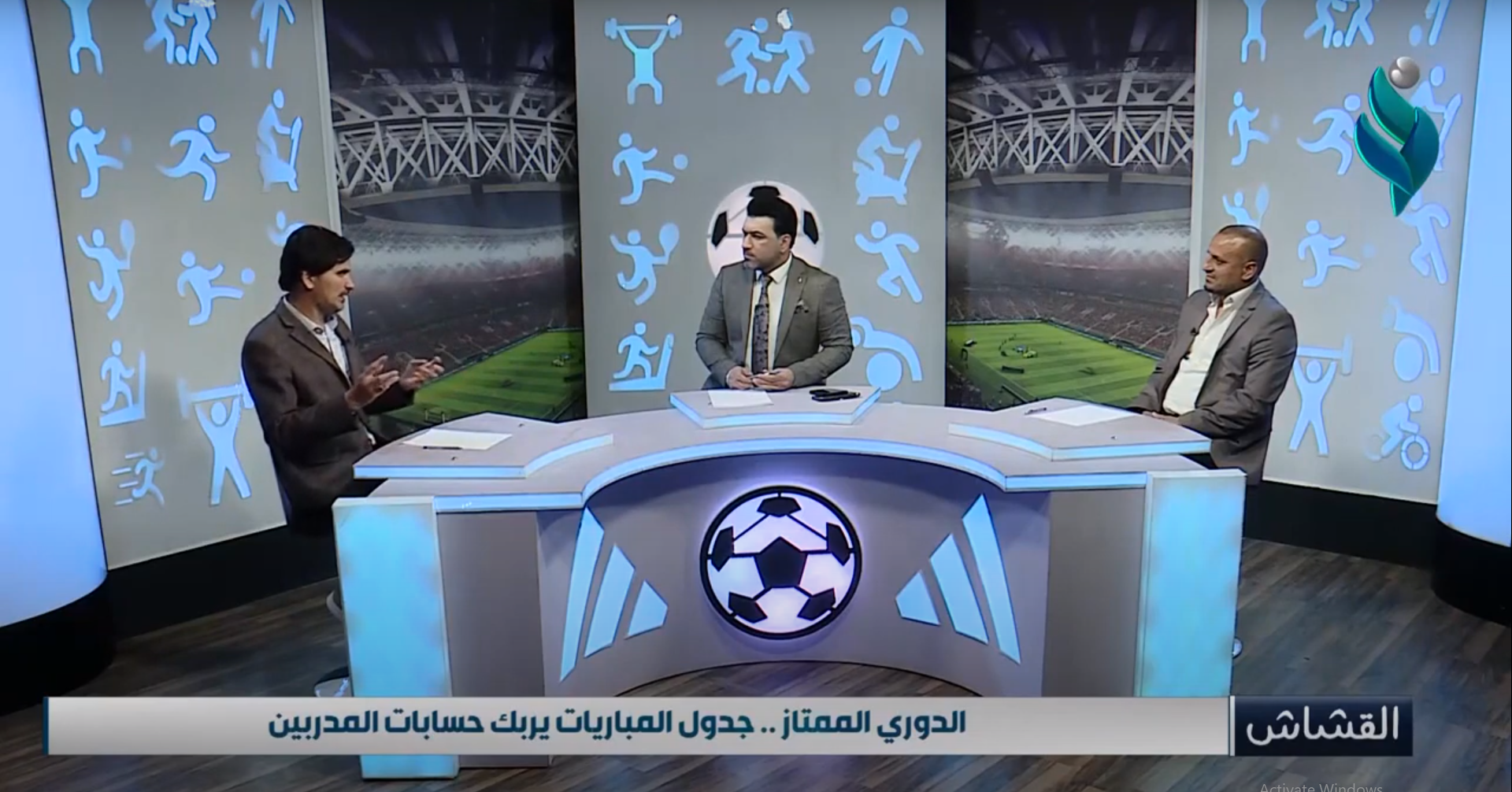 برنامج القشاش مع حسام الدراجي | 1-3-2021 |
