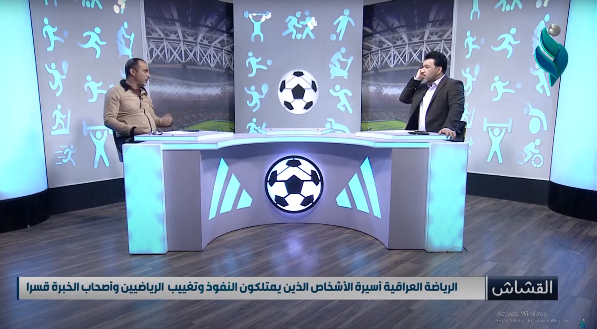 برنامج القشاش مع حسام الدراجي | 2-3-2021 |