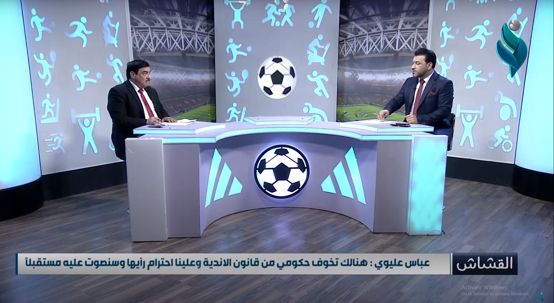 برنامج القشاش مع حسام الدراجي | 3-3-2021 |