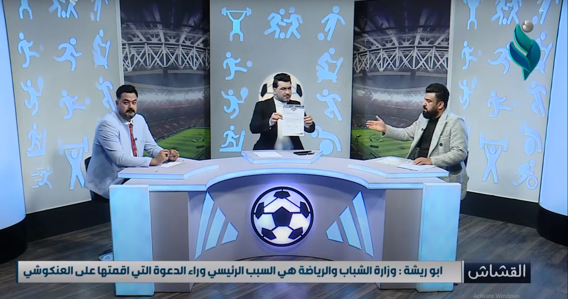 القشاش مع حسام الدراجي | 7-3-2021 |