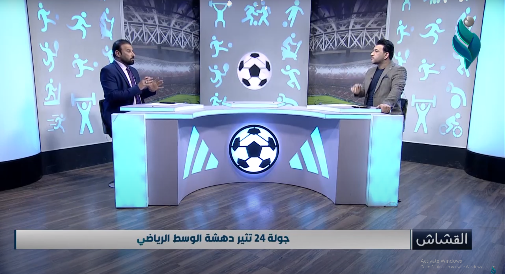 برنامج || القشاش || مع حسام الدراجي 16-3-2021