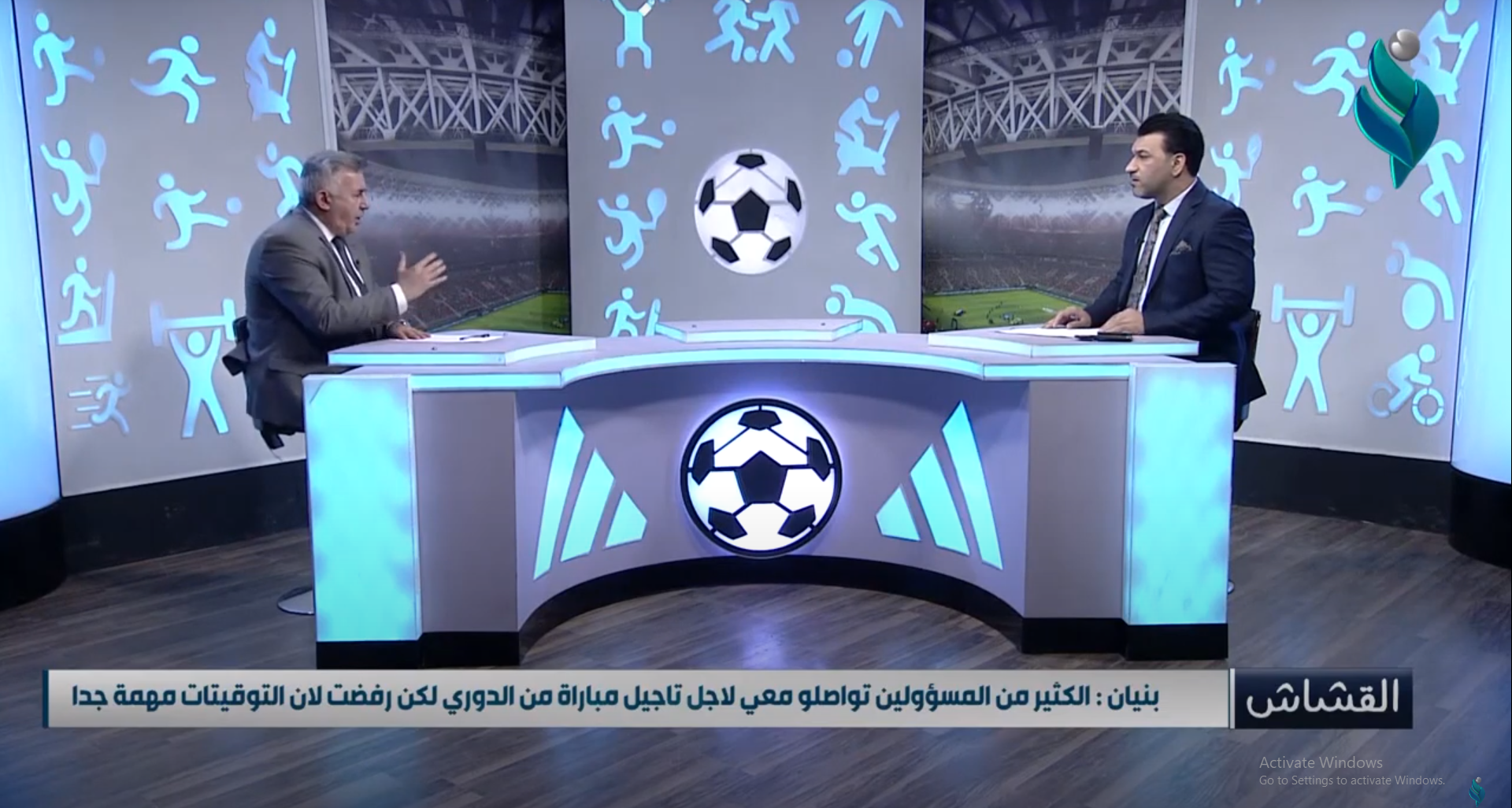 برنامج || القشاش || مع حسام الدراجي 18-3-2021