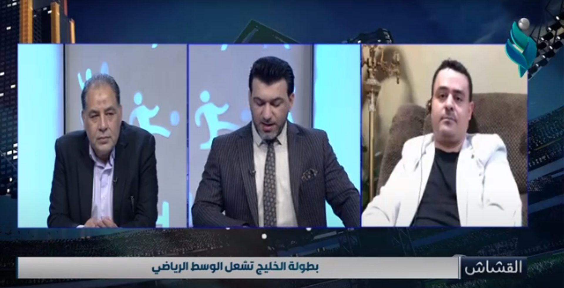 برنامج || القشاش || مع حسام الدراجي 17-3-2021