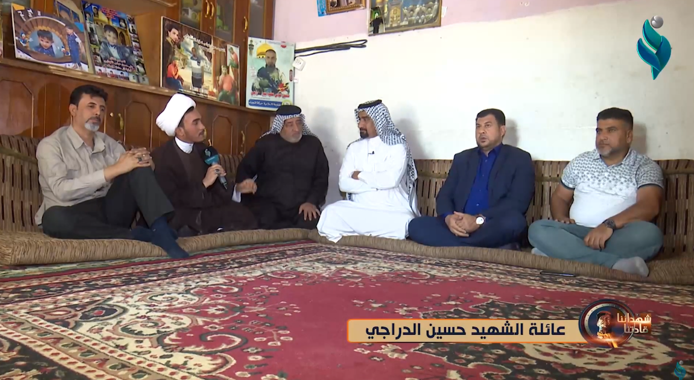 شهدائنا قادتنا | الحلقة 12| مع عائلة الشهيد حسين الدراجي