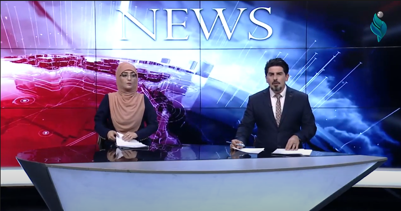 نشرة أخبار || التاسعة مساءاً || 21 -4- 2021