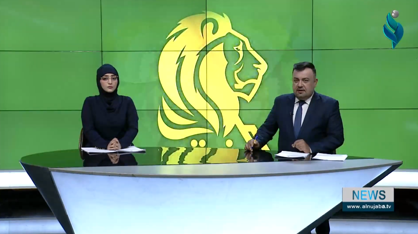نشرة اخبار الثانية مساءً 26-4-2021