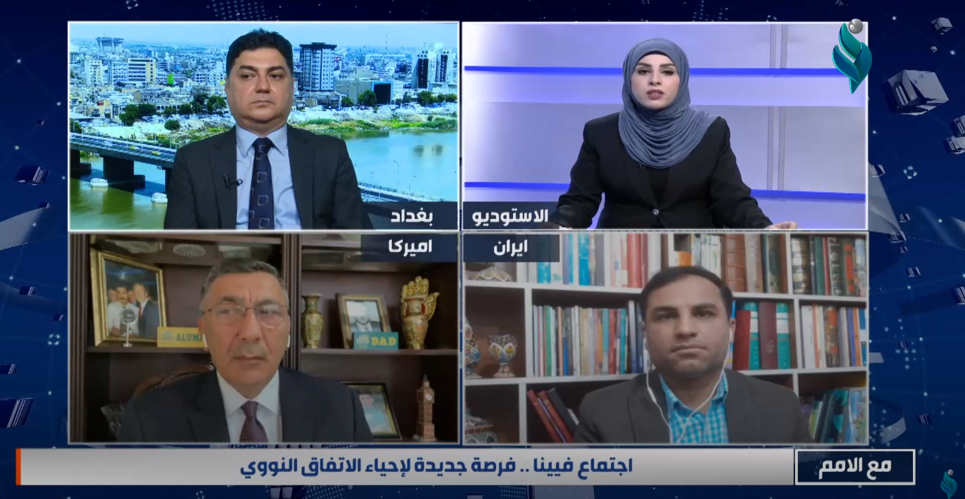 مع الامم || الاتفاق النووي .. أميركا تطلب حواراً مباشراً وإيران تشترط رفع العقوبات
