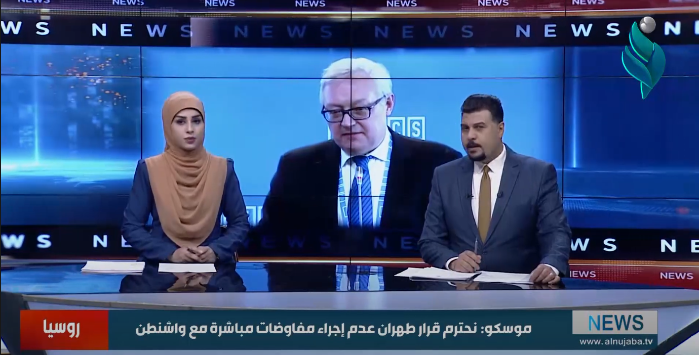 نشرة اخبار الثانية ظهراً 6-4-2021