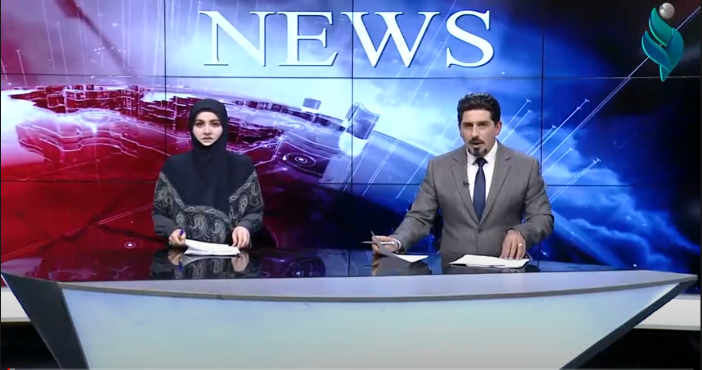 نشرة أخبار || الثانية ظهراً || 16- 4 -2021
