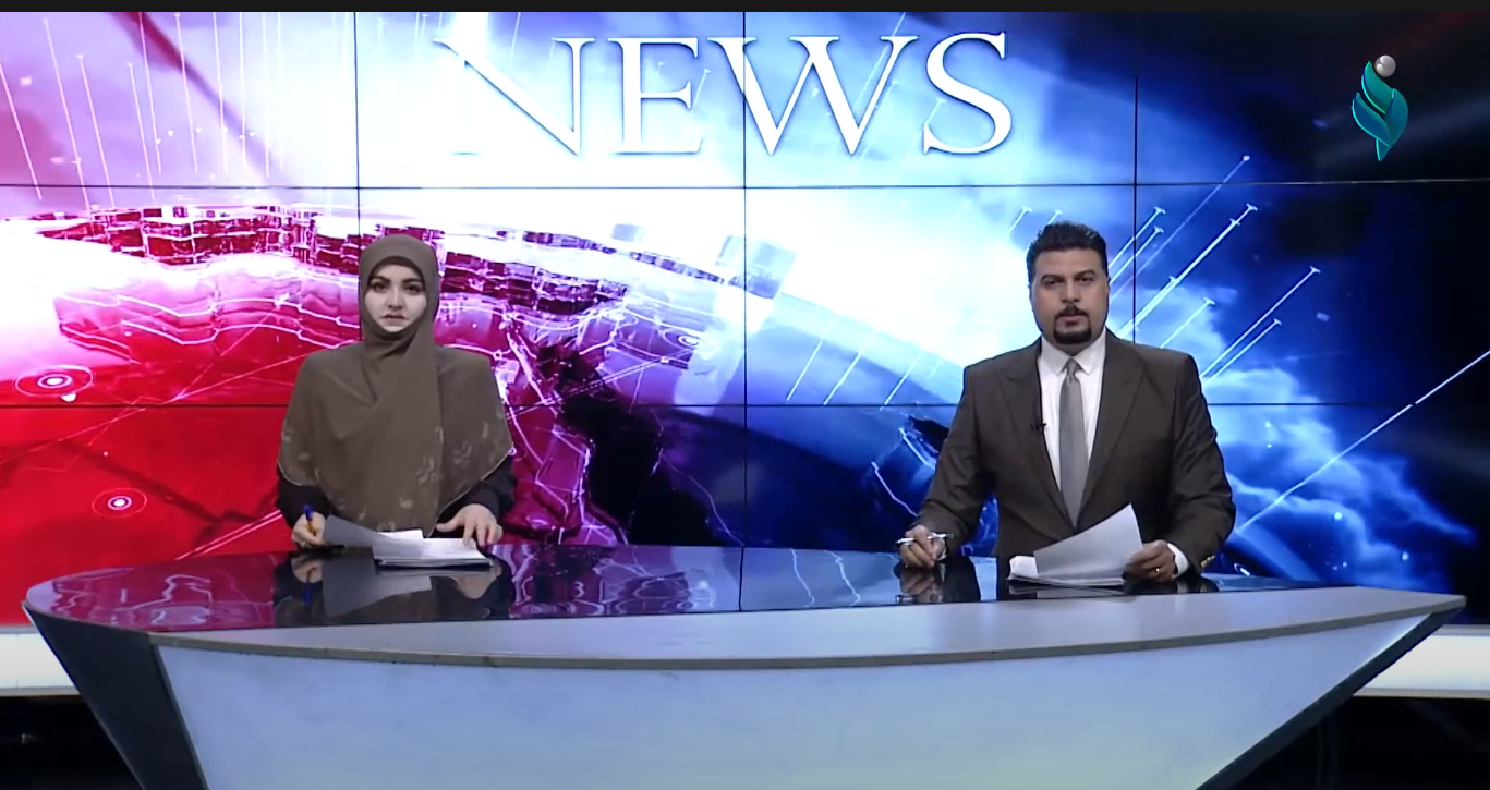 نشرة التاسعة مساءاً || 23 – 4 – 2021 ||