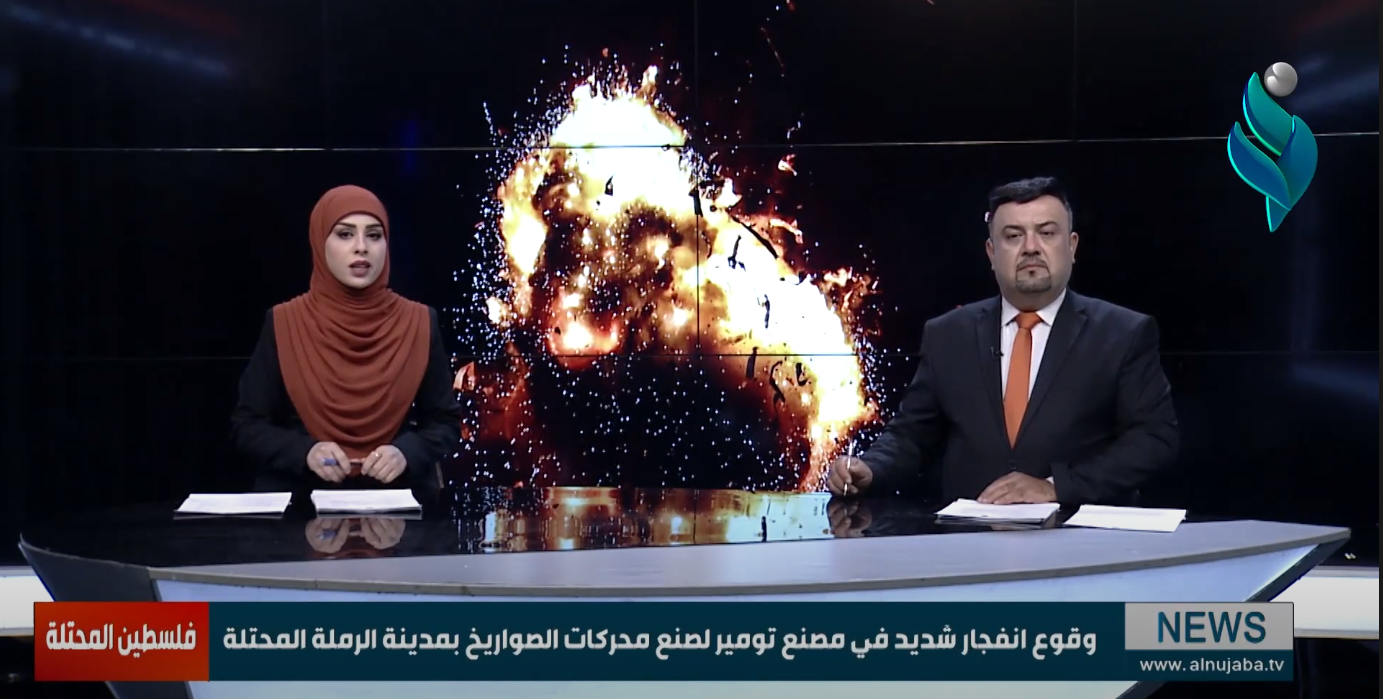 نشرة اخبار الثانية مساءً 22-4-2021