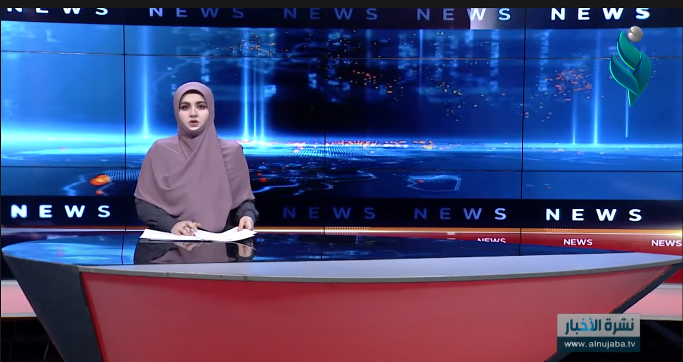 نشرة اخبار العاشرة صباحاً 8-4-2021