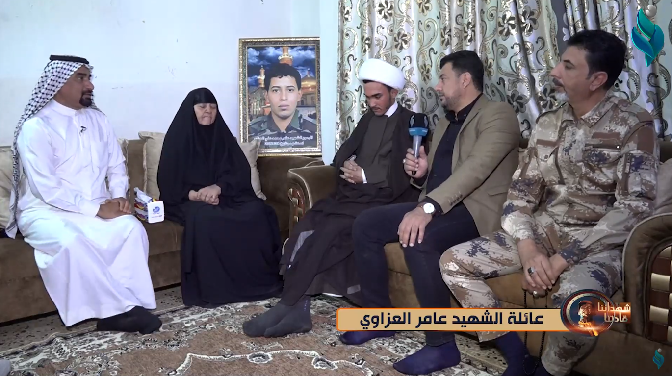 شهدائنا قادتنا | الحلقة 13| مع عائلة الشهيد عامر العزاوي