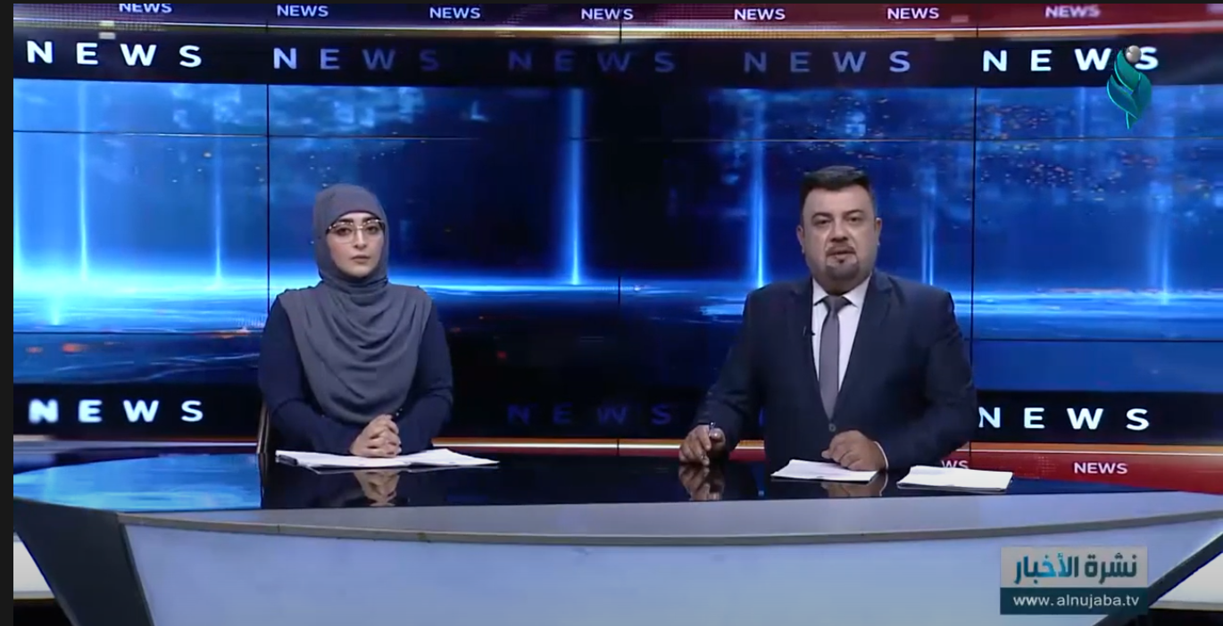 || نشرة أخبار الثامنة || 9 -4 -2021