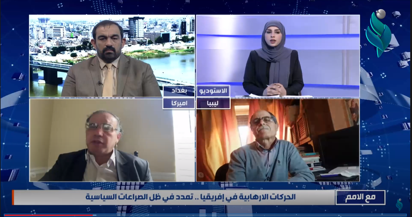 مع الامم | الحركات الارهابية في إفريقيا .. تمدد في ظل الصراعات السياسية