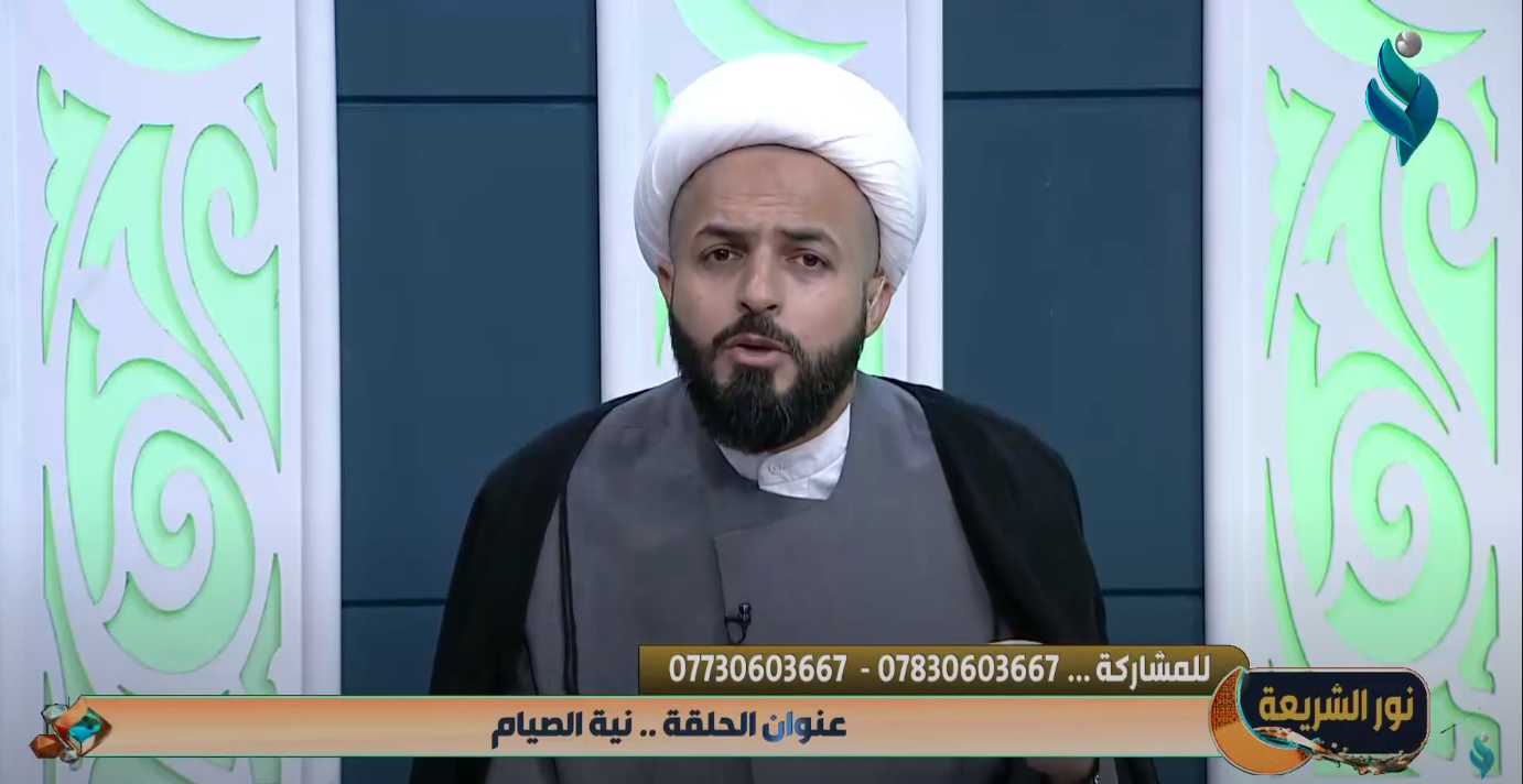 برنامج نور الشريعة | مع الشيخ محمد رضا الساعدي |