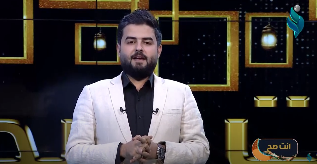 الحلقة الثانية من برنامج || أنت صح || 15 -4 -2021