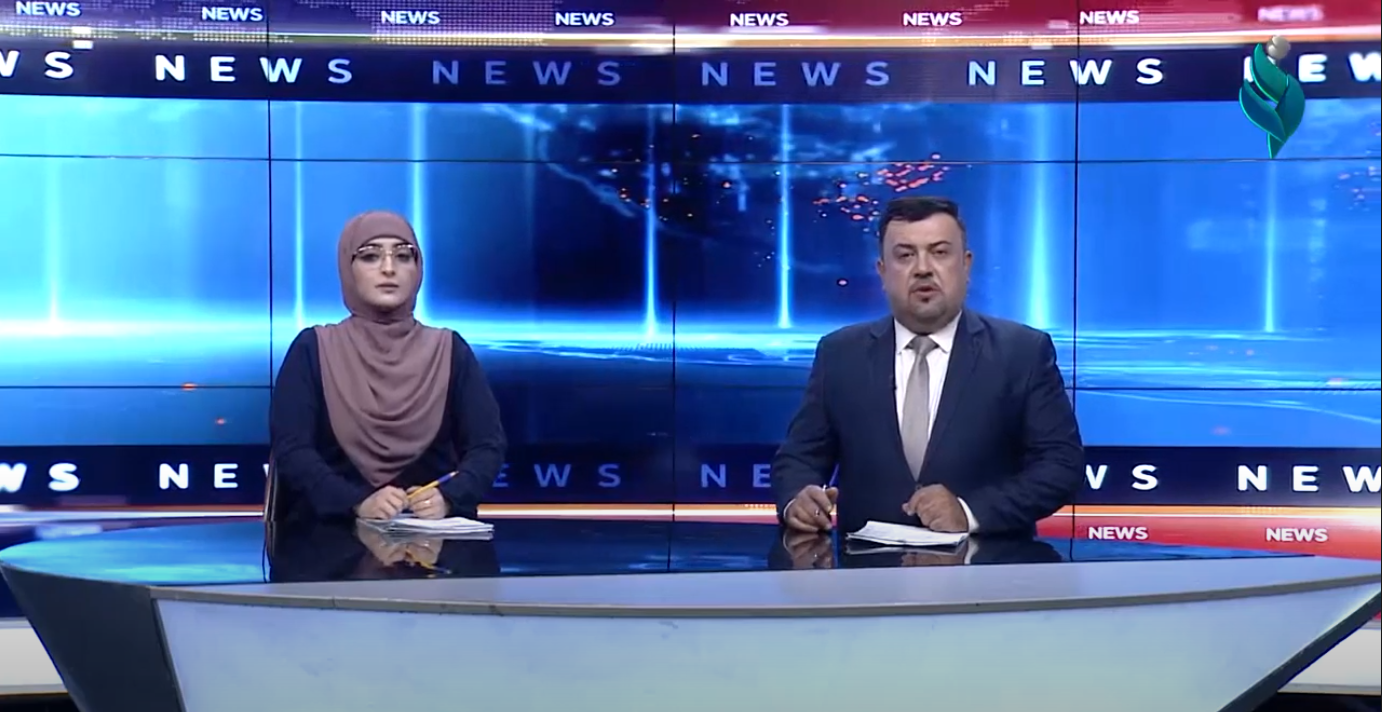 || نشرة اخبار الثانية ظهراً || 12- 4 -2021