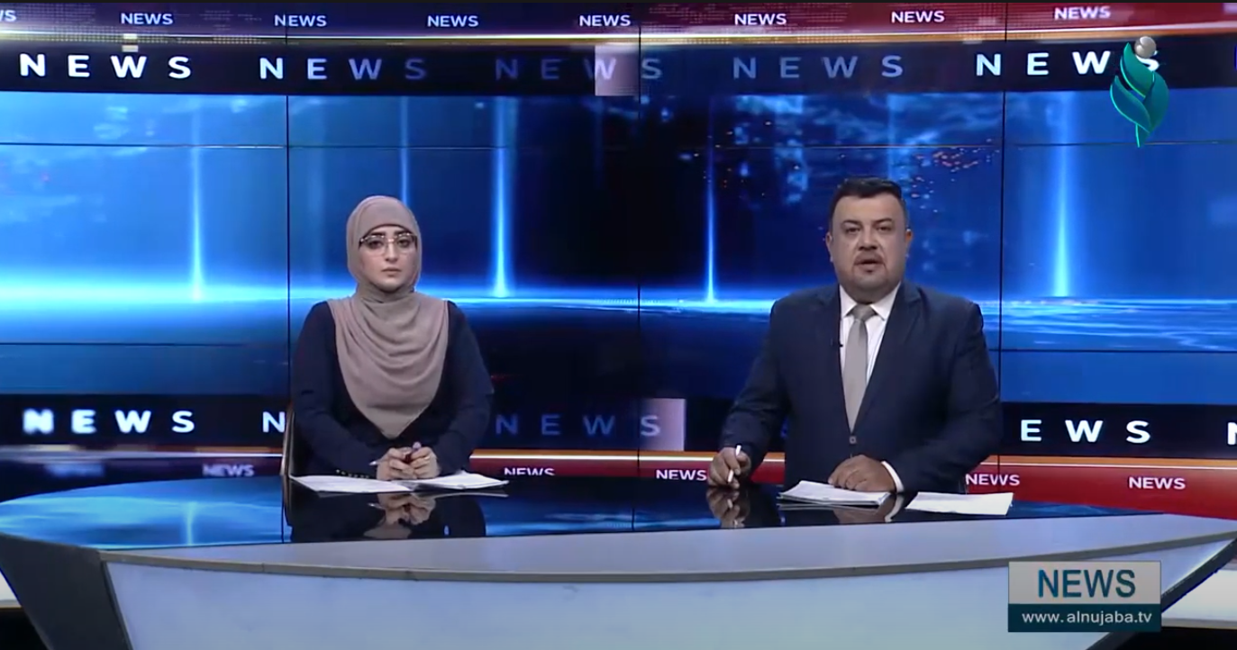 || نشرة اخبار الثامنة مساءاً || 12- 4 -2021