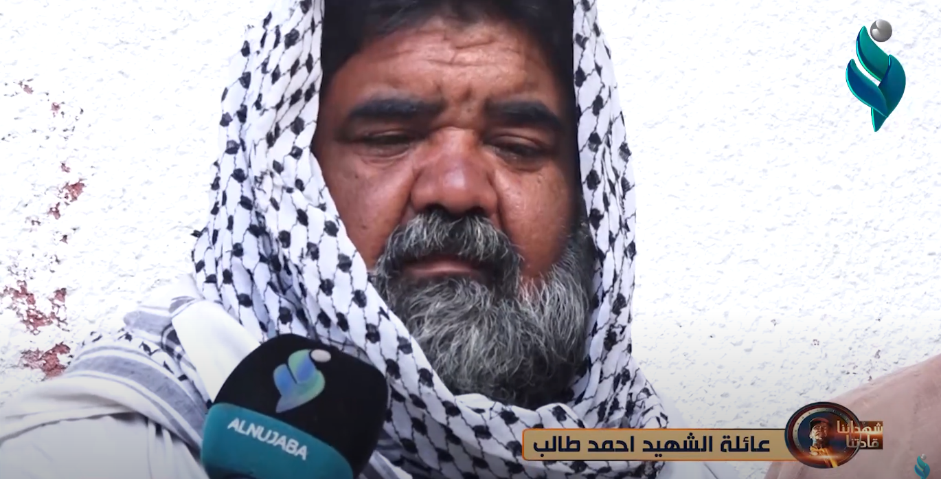 شهدائنا قادتنا | عائلة الشهيد احمد طالب