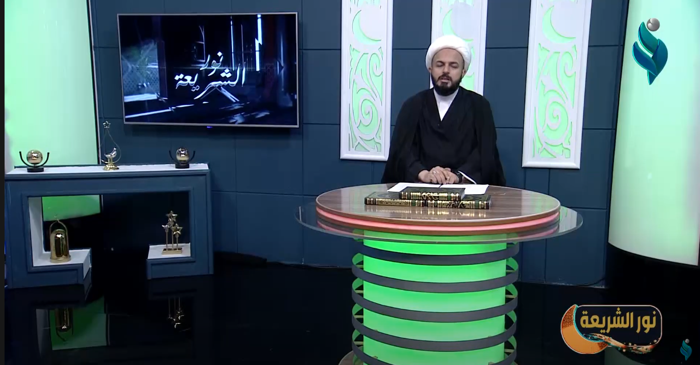 برنامج نور الشريعة | مع الشيخ محمد رضا الساعدي | شروط صحة الصوم