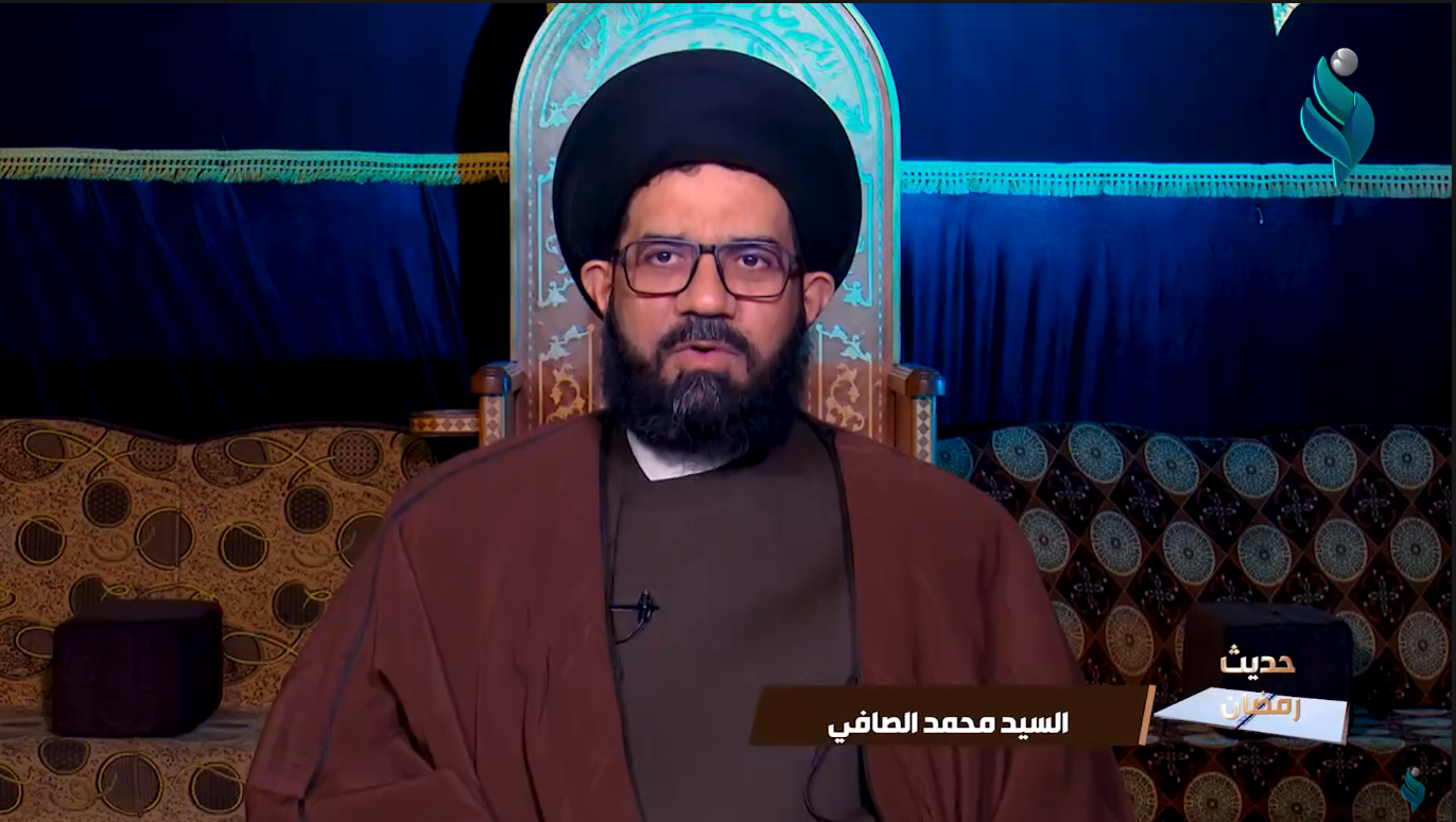 برنامج حديث رمضان | الحلقة الثانية عشر | مع السيد محمد الصافي