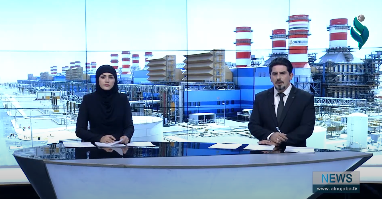 نشرة اخبار الثانية مساءً 25-4-2021