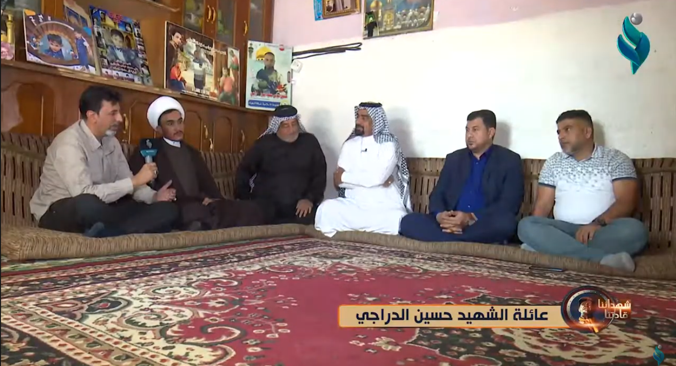 شهدائنا قادتنا | الحلقة 12| مع عائلة الشهيد حسين الدراجي