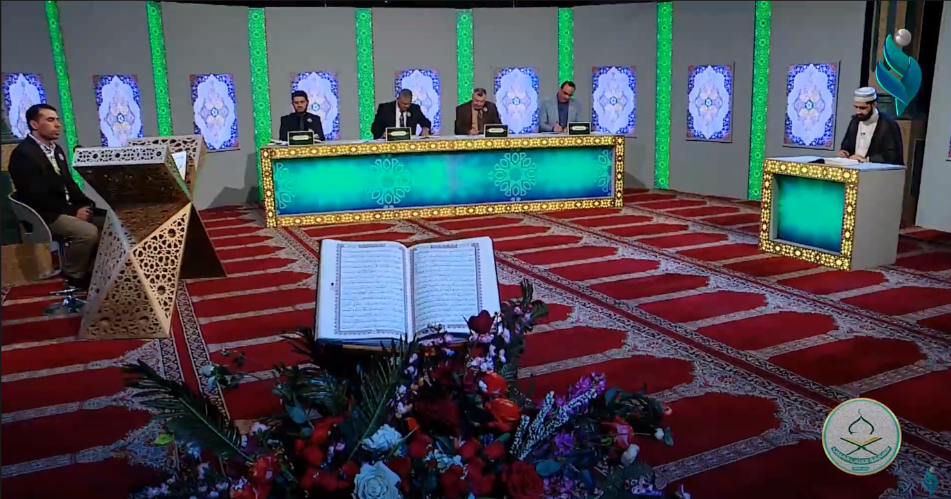 الحلقة || الثانية عشر || من برنامج الكتاب المبين 27-4-2021
