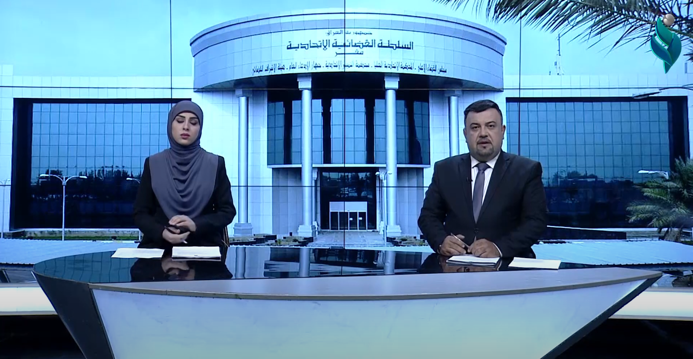 نشرة أخبار التاسعة مساءاً 29-4-2021