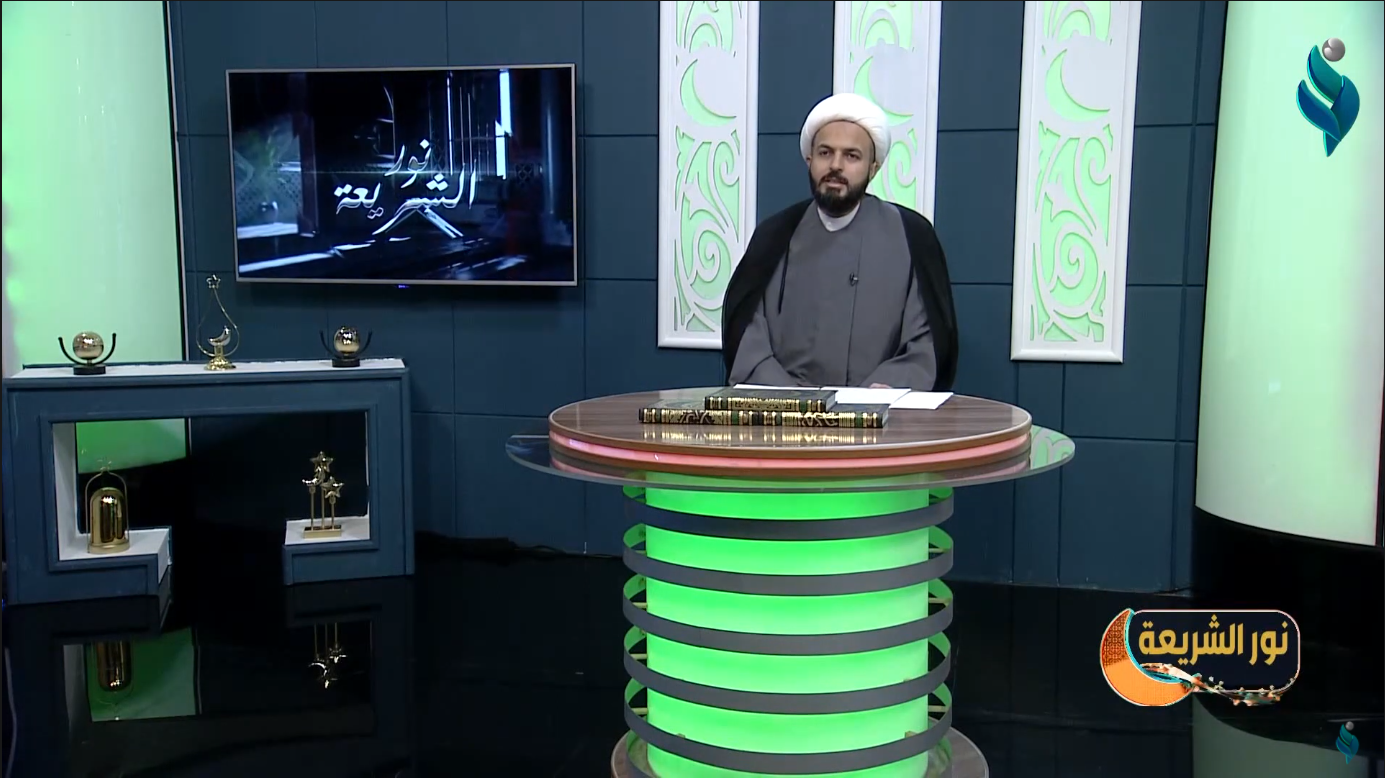 || نور الشريعة || موضوع الحلقة ” كفارة الافطار في شهر رمضان ” مع الشيخ محمد رضا الساعدي
