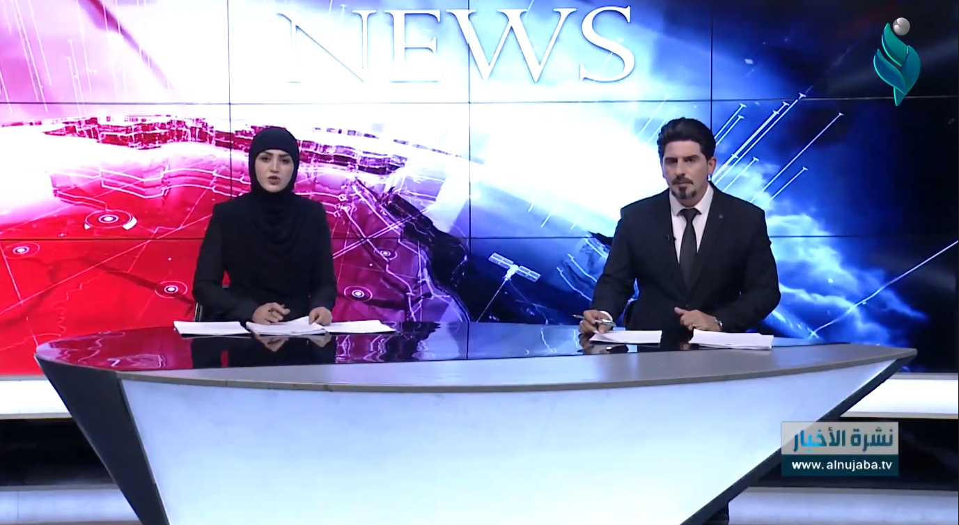 نشرة اخبار التاسعة مساءً 25-4-2021
