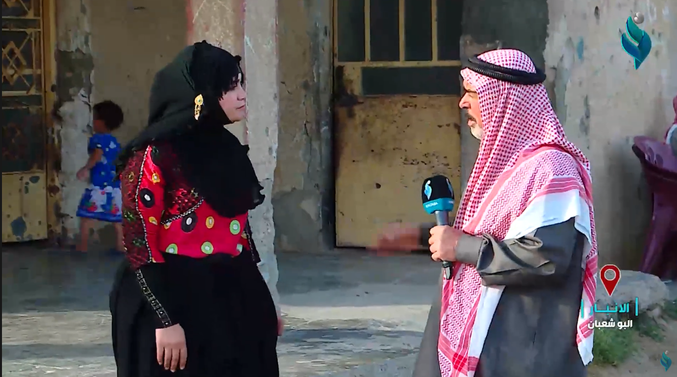 صيام أهلنا | الحلقة 13 | الأنبار- البو شعبان