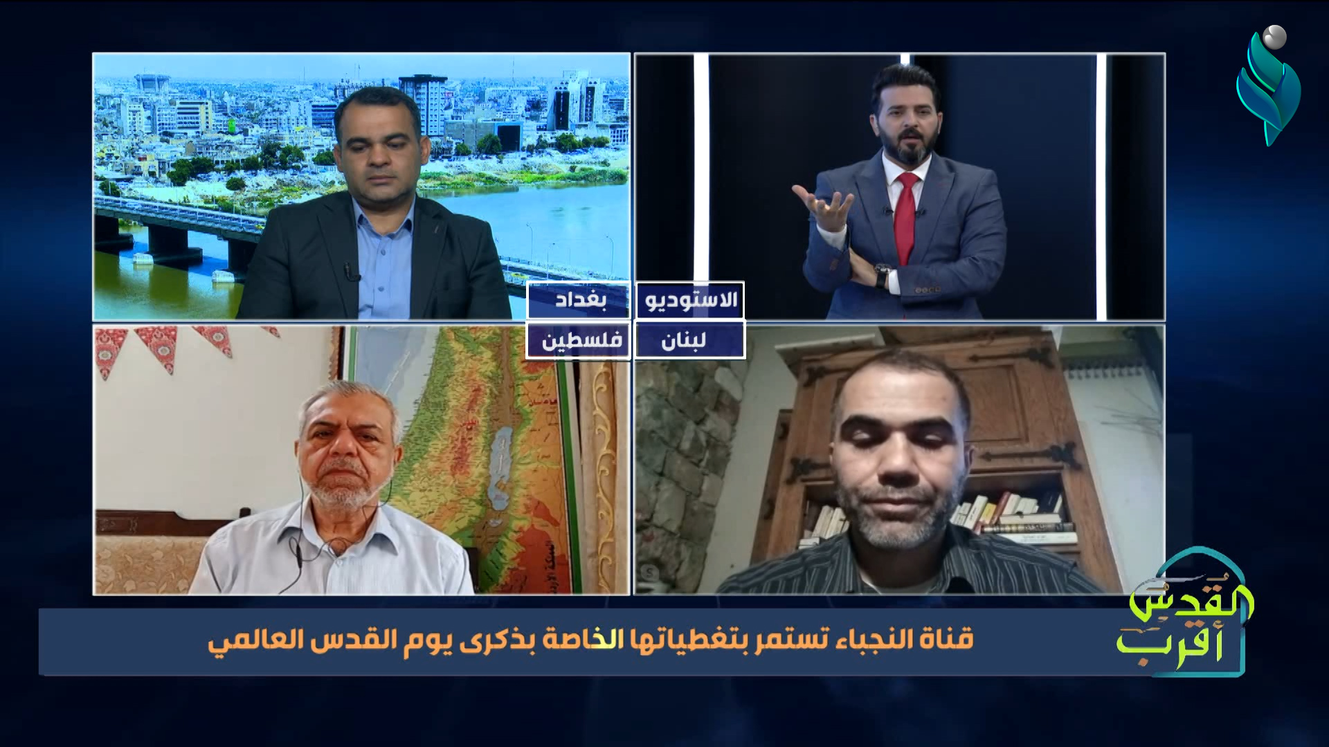 تغطية خاصة || مع محمد سامي .. ” الإمام الخميني يحيي القضية الفلسطينية ويشحذ همم المقاومين “