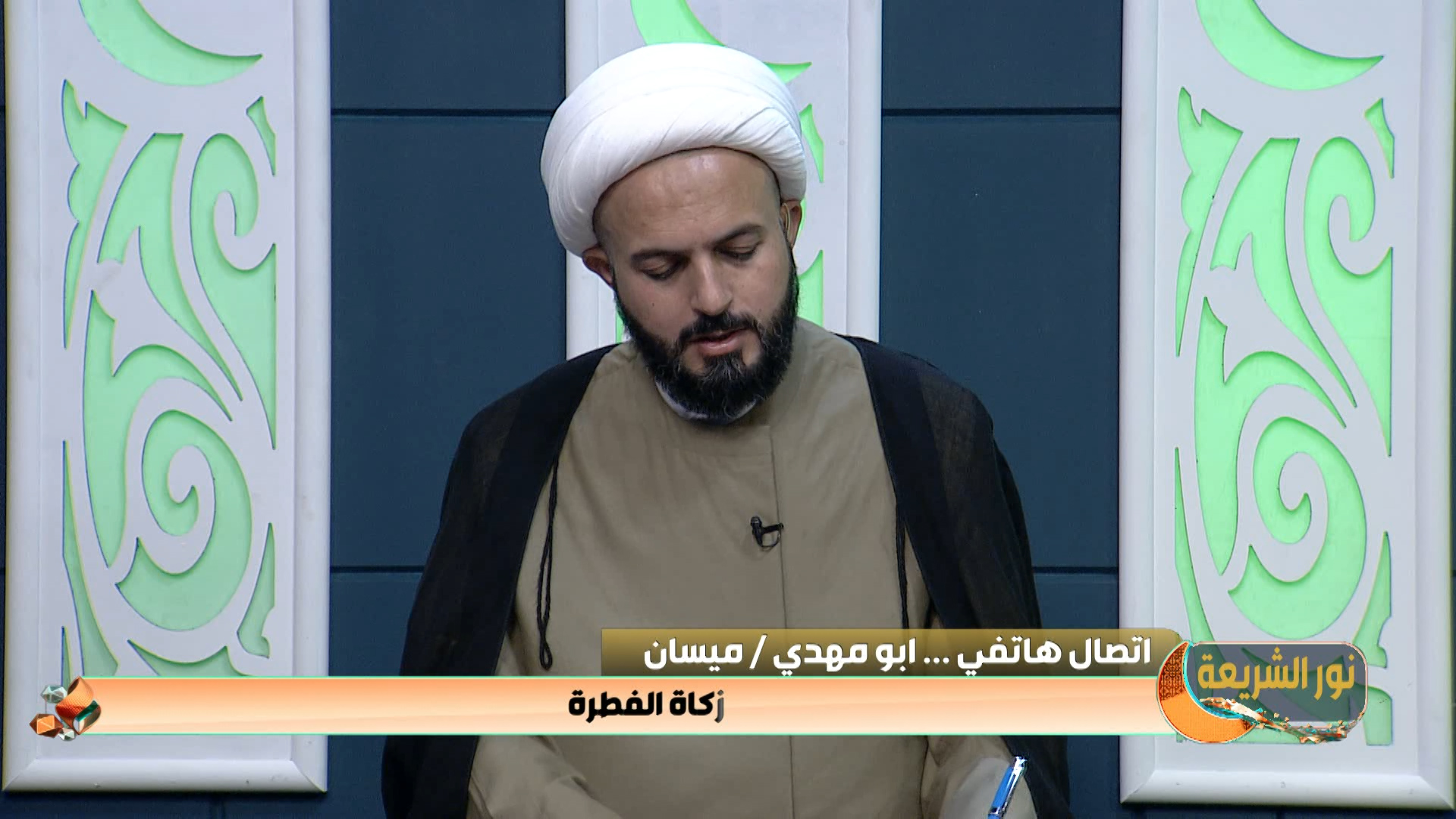 نور الشريعة || مع الشيخ محمد رضا الساعدي .. ” زكاة الفطرة ” 6-5-2021