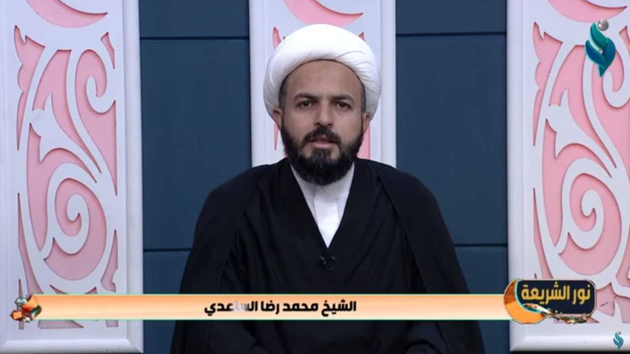 نور الشريعة || مع الشيخ محمد رضا الساعدي ” كفارة الافطار ” 4-5-2021