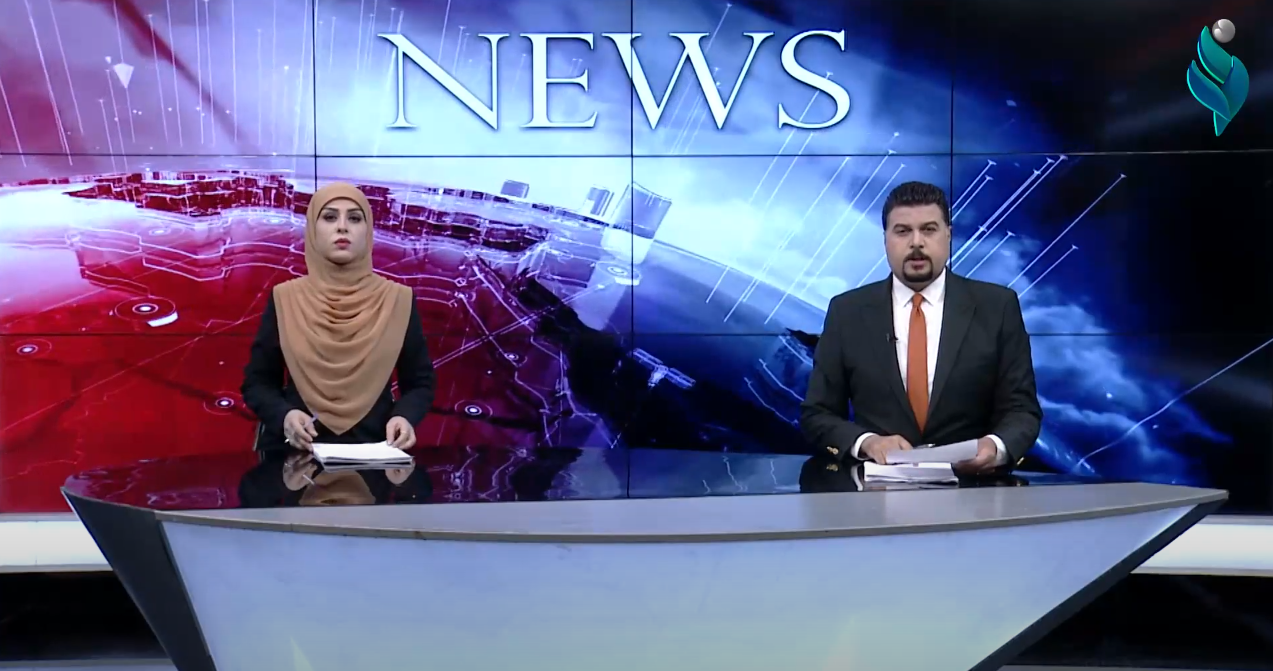 نشرة اخبار التاسعة مساءُ 8-5-2021