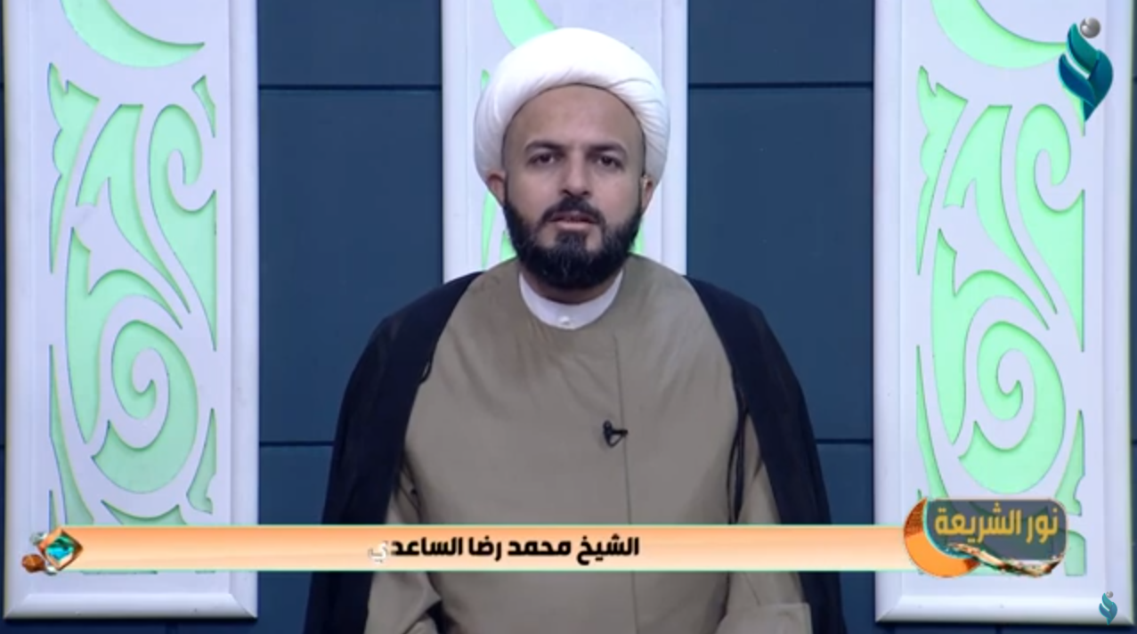 نور الشريعة || مع الشيخ محمد رضا الساعدي .. ” احكام زكاة الفطرة ” 9-5-2021