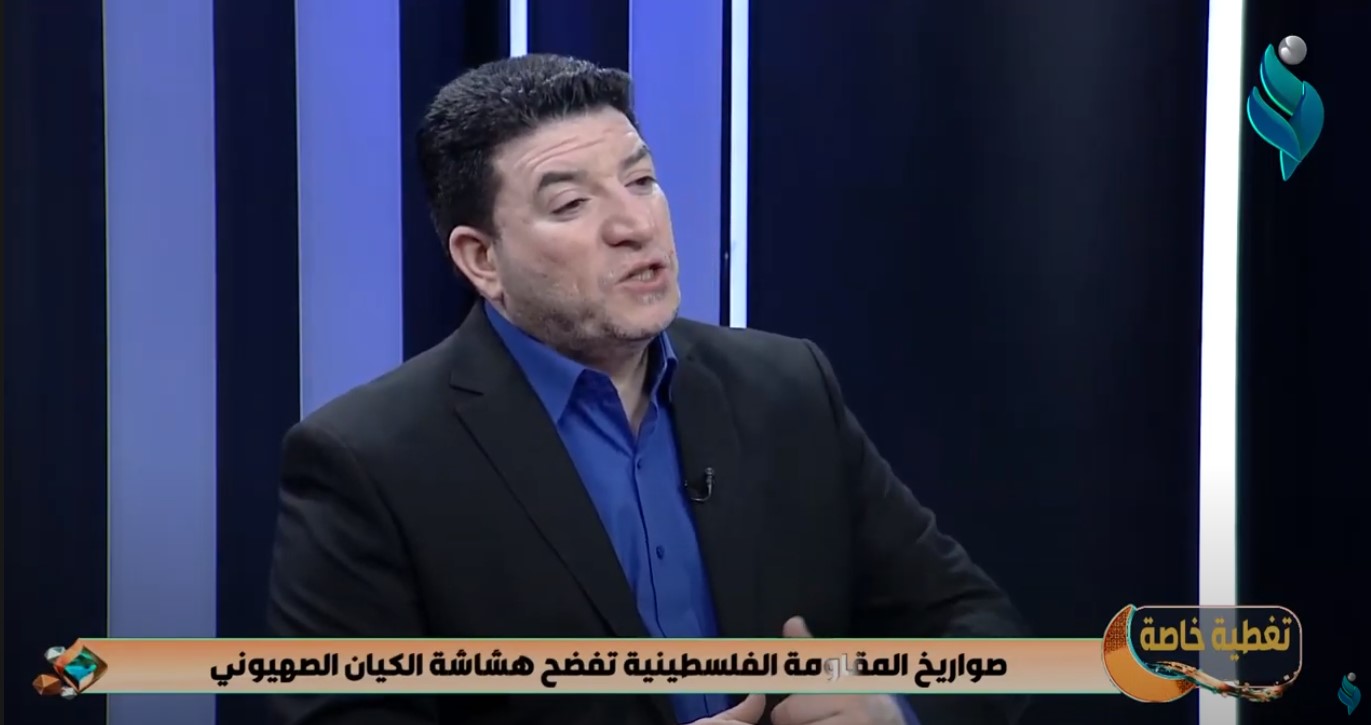 تغطية خاصة || صواريخ المقاومة تفضح هشاشة الكيان وضعفه ||