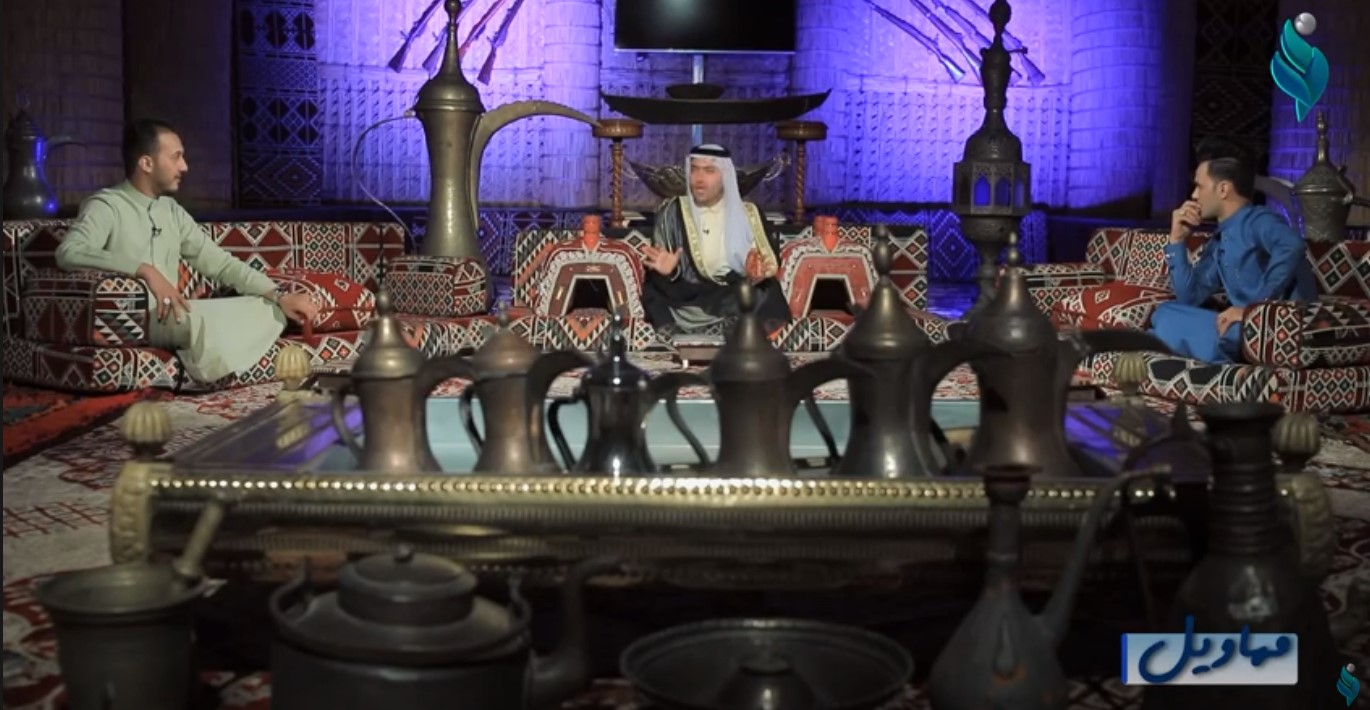 مهاويل || مع حيدر عسل الكعبي .. ضيوف الحلقة المهاويل سجاد العصمي وليث الكناني