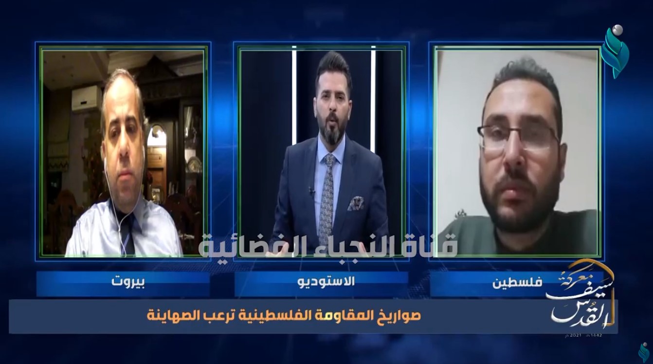 تغطية خاصة | تظاهرات في بغداد ومدن عراقية دعماً للفلسطينين