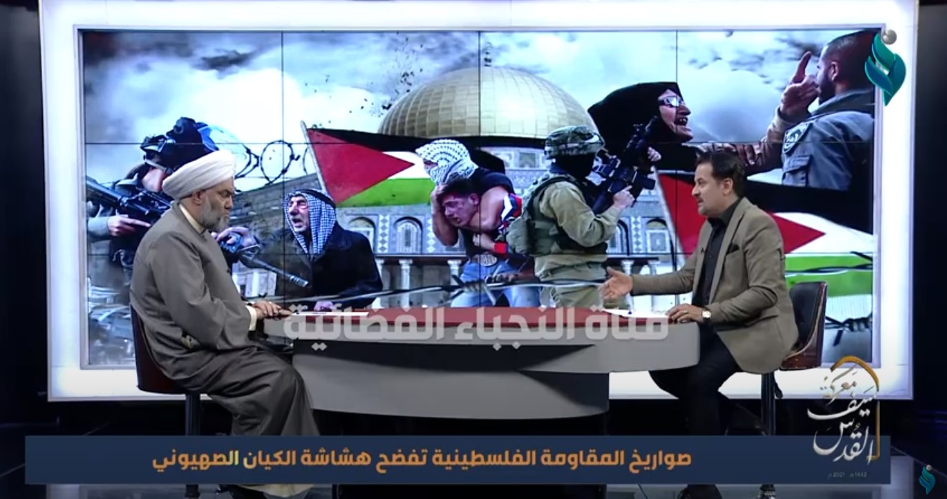 تغطية خاصة | صواريخ المقاومة الفلسطينية تفضح هشاشة الكيان الصهيوني