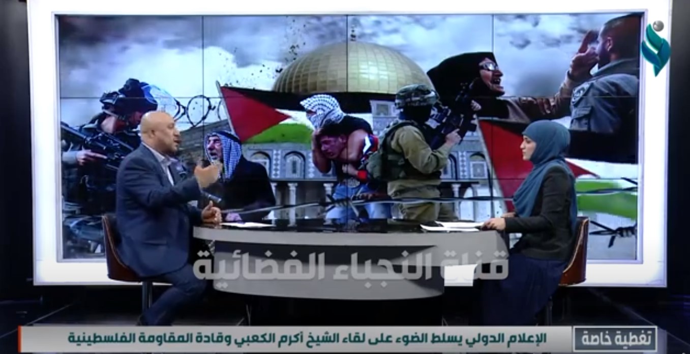 تغطية خاصة | حركة النجباء تصطف مع المقاومة الفلسطينية ضد الكيان الصهيوني
