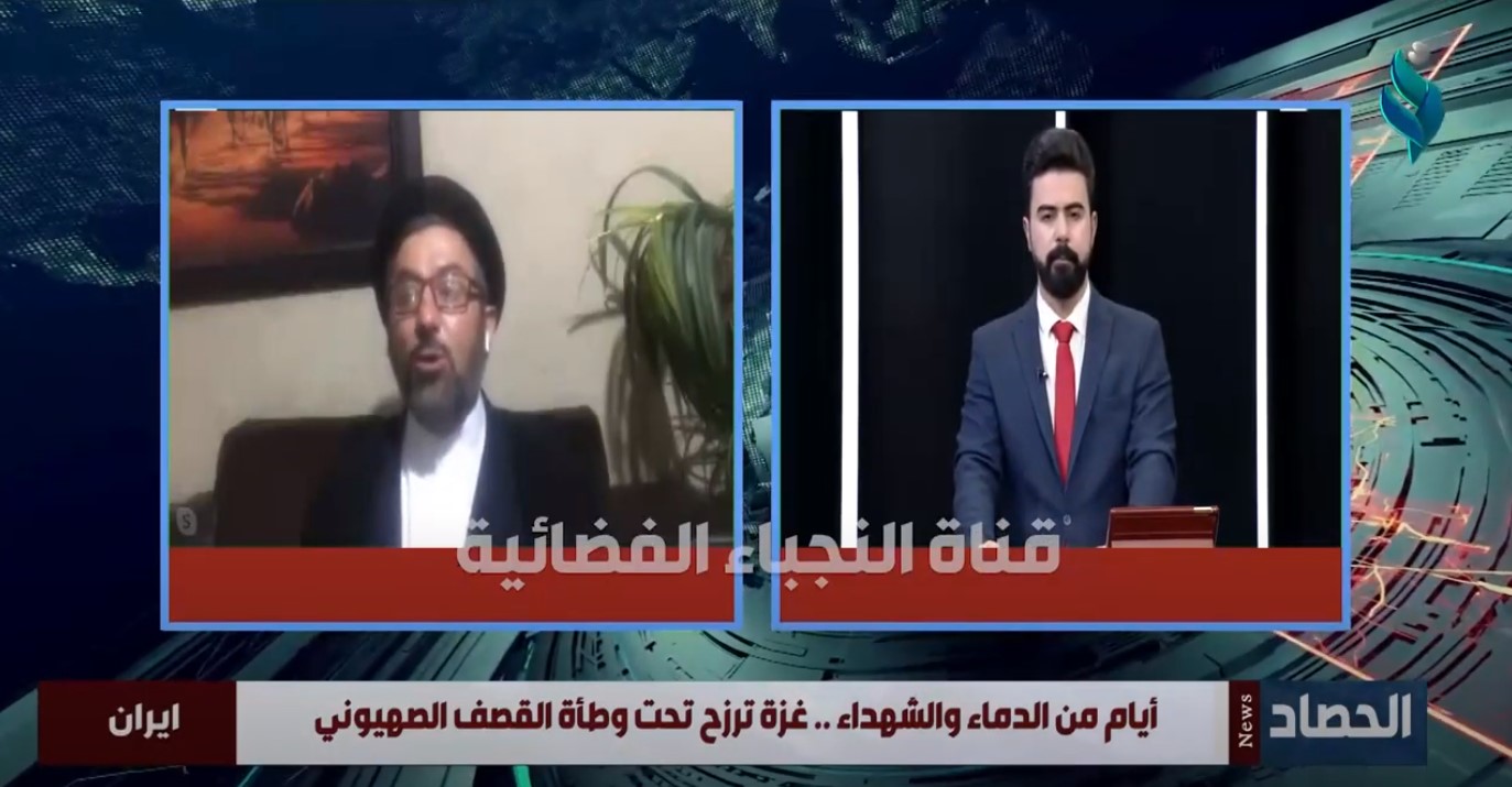 الحصاد الاخباري | مع حسين الناصر | 17-5-2021