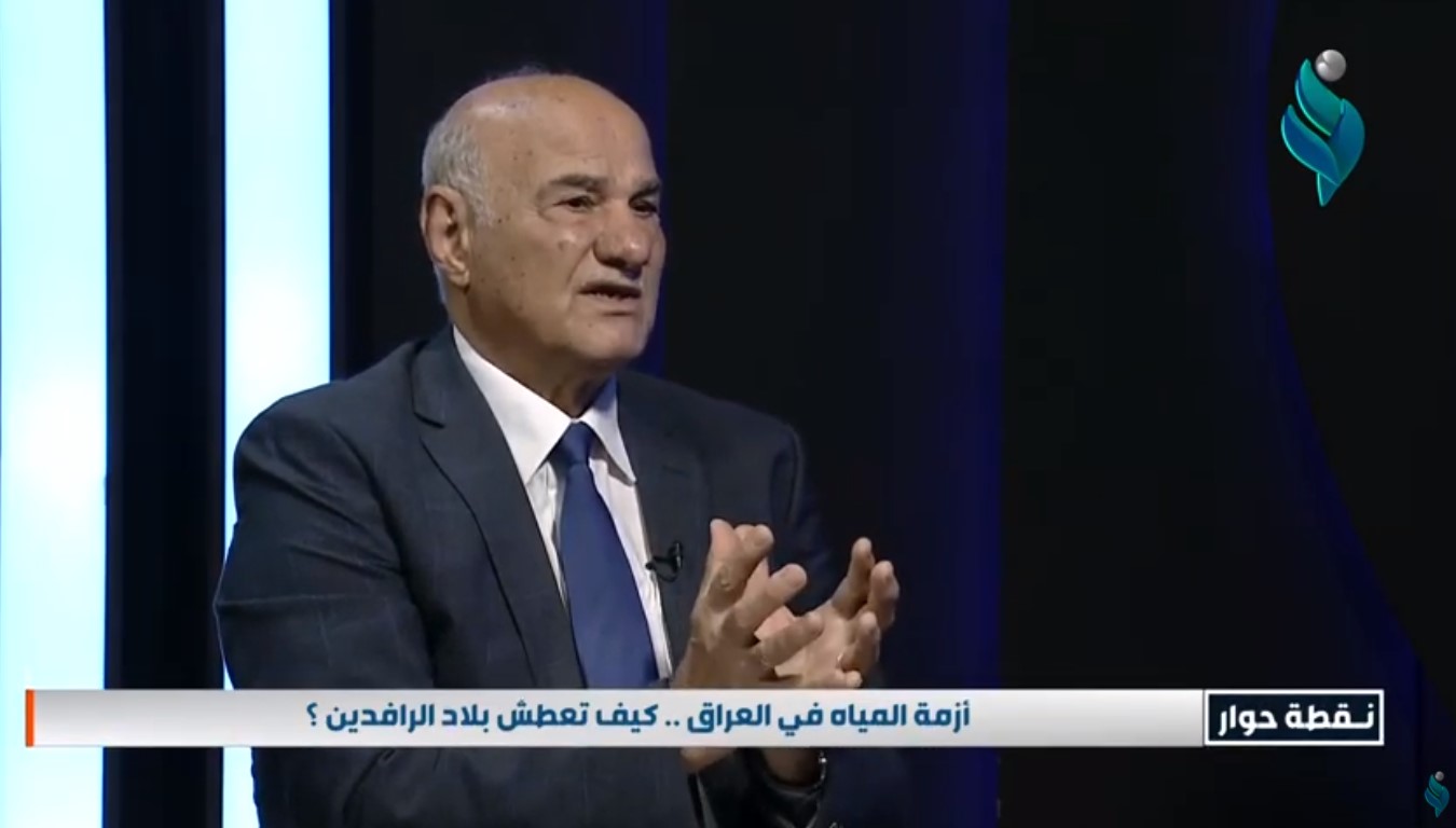 || نقطة حوار || أزمة المياه في العراق | 22-5-2021 |