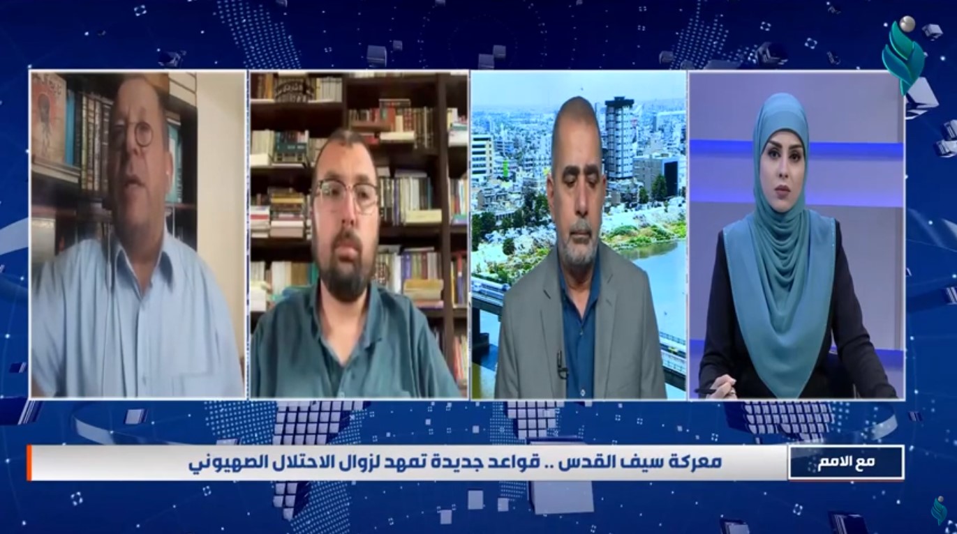 مع الامم || مع اسيل السعداوي .. ” معركة سيف القدس .. قواعد جديدة تمهد لزوال الاحتلال الصهيوني “