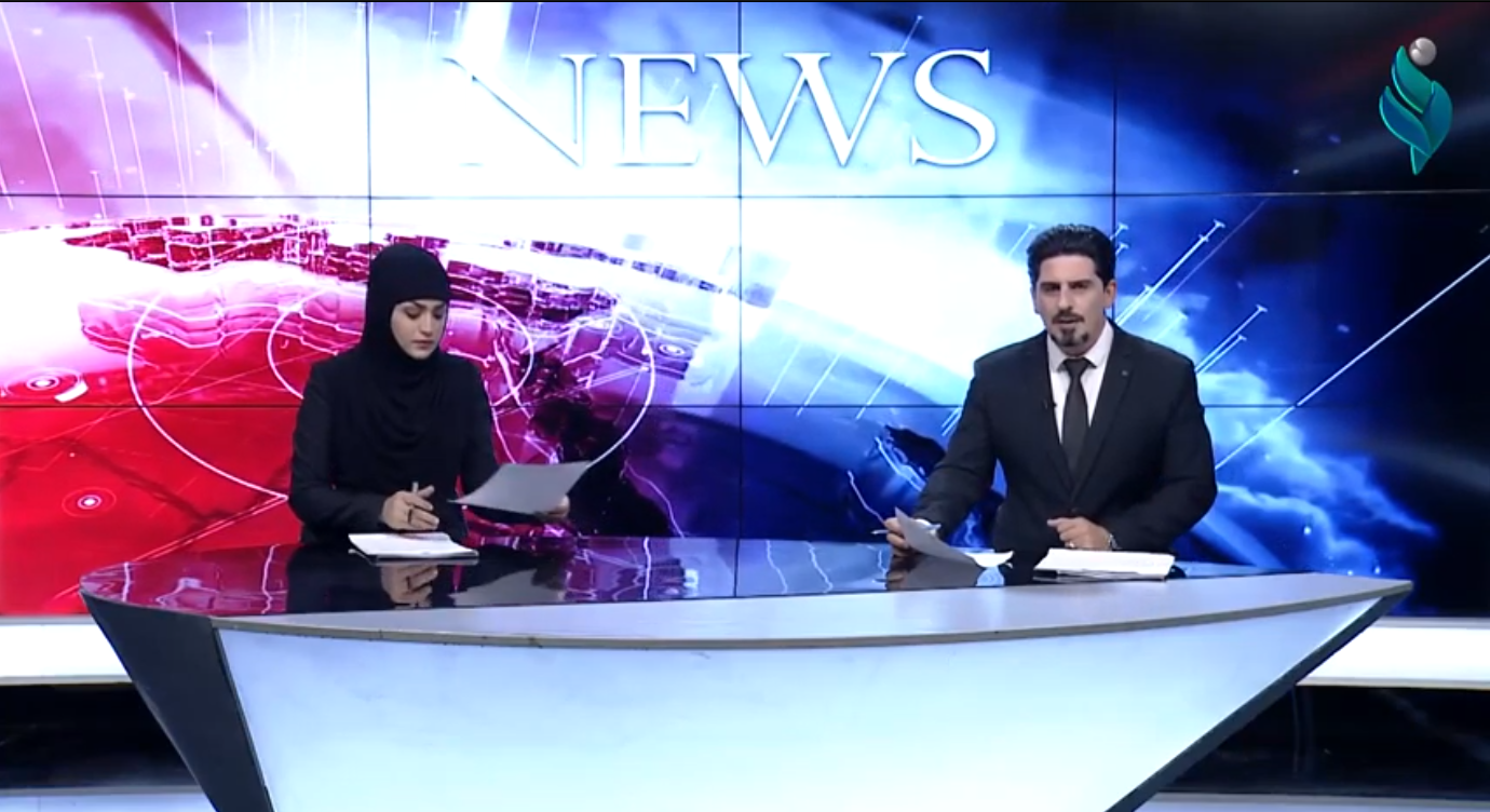 نشرة اخبار الثانية مساءً 2-5-2021
