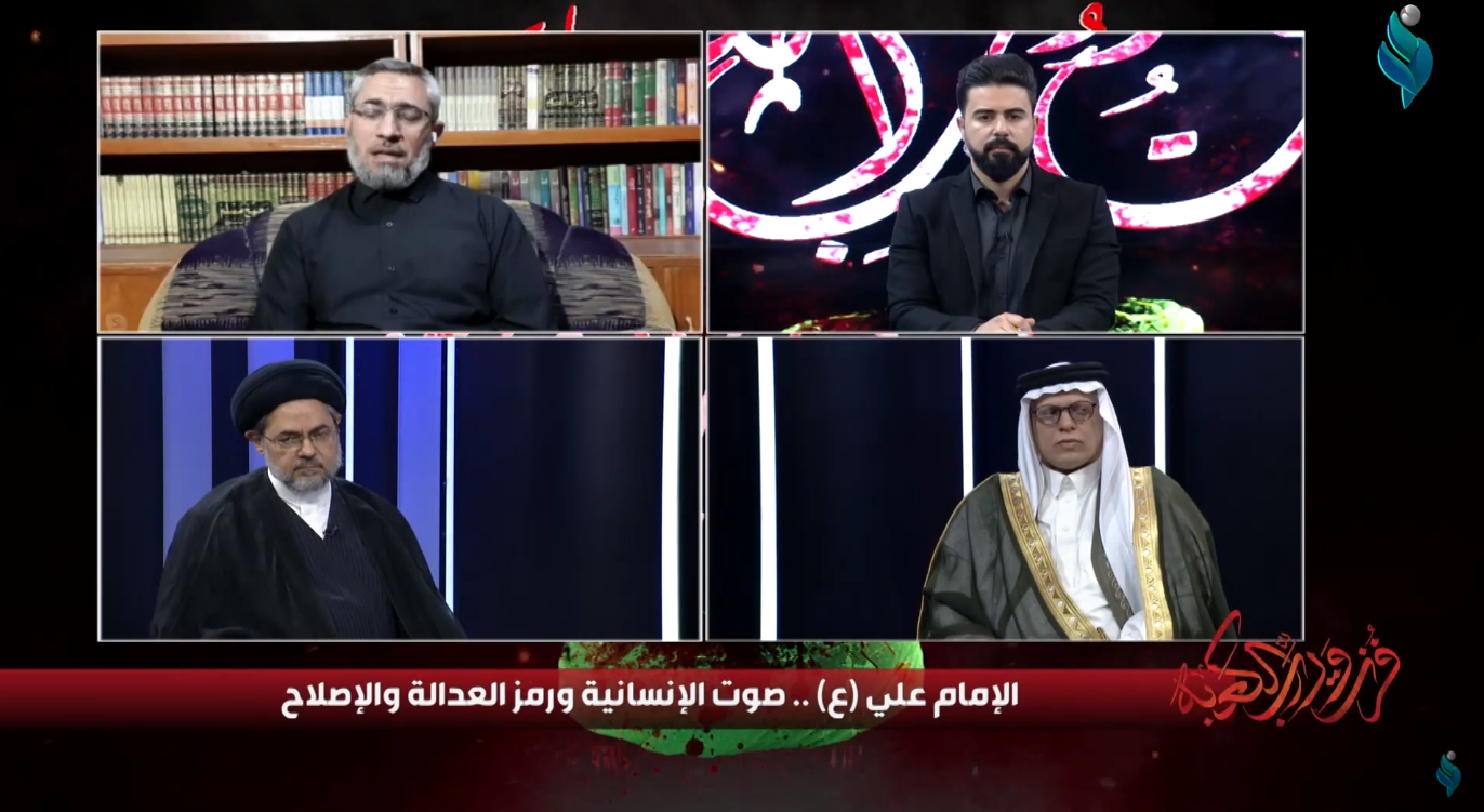 || تغطية خاصة || الإمام علي ( ع ) صوت الإنسانية ورمز العدالة والاصلاح